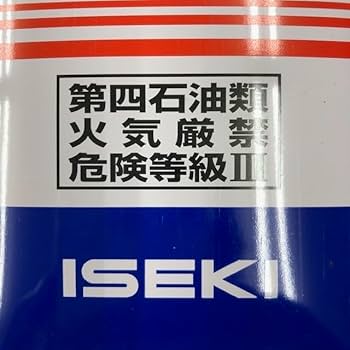 イースト　①HITACHI 純正エンジンオイル DH-2 10W40 エンジンオイル DH-2 10W-40 日立 ディーゼル専用 【通販